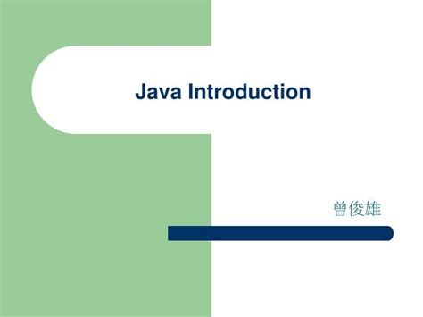 Ppt Java Introduction Powerpoint Presentation Free