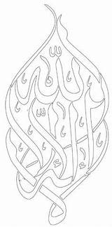 Islamic Piliers Calligraphie Islamische Kaligrafi Islamique Motifs Ramadan Kalligraphie Mewarnai Broderie Wifeo Säulen Basteln Dekorationen Leinwand Arabisch Mädchen Coloriages sketch template