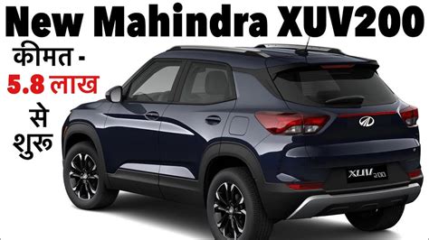 upcoming    mahindra xuv mini suv india launch date interior exterior price youtube