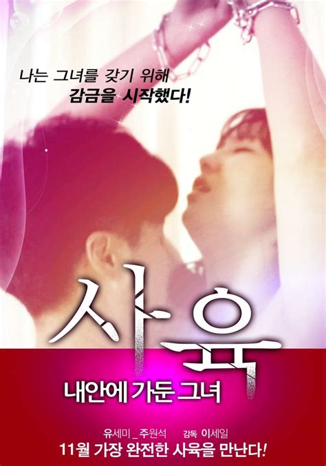 [hancinema s film news] new korean films inbound hancinema the korean movie