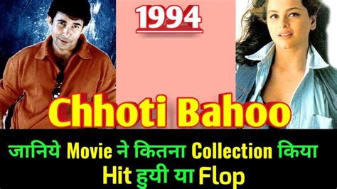 chhoti bahoo 1994 bollywood movie lifetime worldwide box office collection cast rating youtube