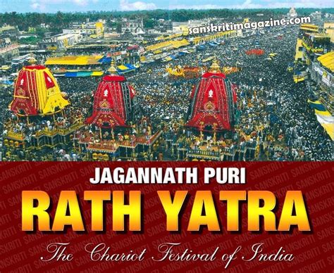 rath yatra the chariot festival of india sanskriti