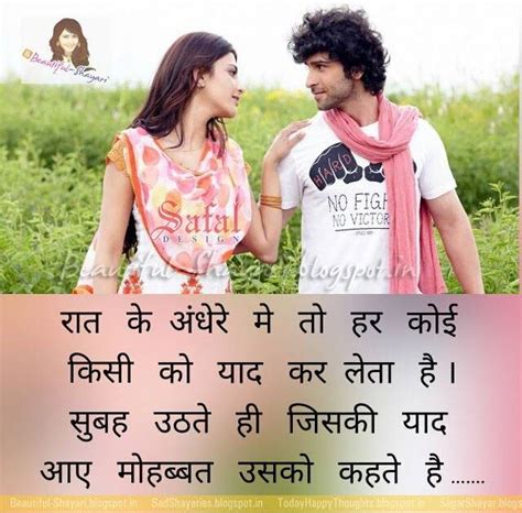 sayri hindi love hindi love shayari romantic love quotes in hindi