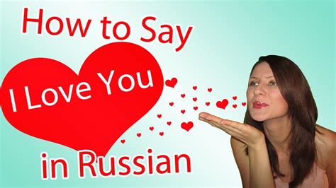 learn russian love you anal sex movies