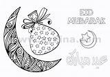 Eid Mubarak Ayeina Watermark sketch template