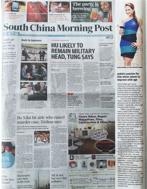 Cwsa In South China Morning Post Cwsa