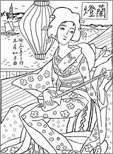 Geisha Giappone Kimono Adulti Adults Malbuch Erwachsene Motifs Peinture Coloriages Fleuris Adultes Japonaise Blossom Partir Traditionnelle Créé Représentant Veranda Deux sketch template