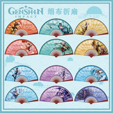 genshin impact cosplay daily summer  sided hand held folding fan anime gift  picclick