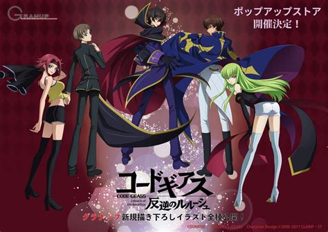 Code Geass C C Kallen Stadtfeld Kururugi Suzaku Lelouch Lamperouge Ass