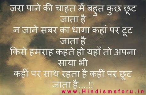 top30 hindi adult shayari english love romantic image sms pics free hd wallpapers
