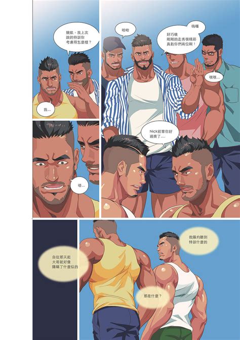 [sexy Xiong] Summer Men Vol 3 Muscle Milk Bath [cn