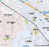 Image result for 横須賀市富士見町. Size: 191 x 185. Source: www.mapion.co.jp