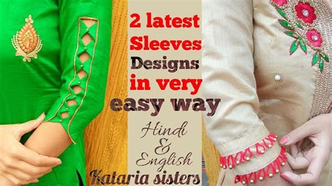 beautiful sleeves designs in very easy way simple craft ideas