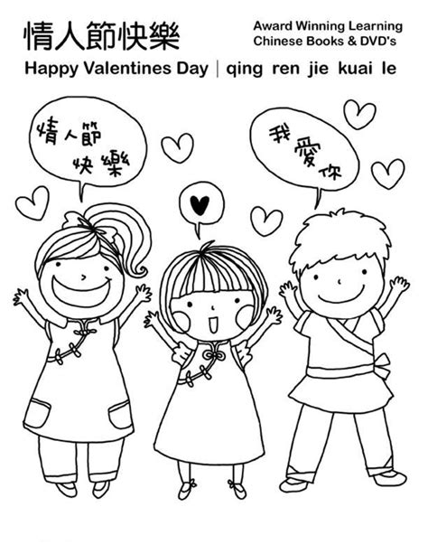chinese  year coloring pages  preschool top coloring pages