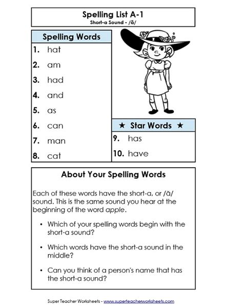 1st grade spelling lists and worksheets