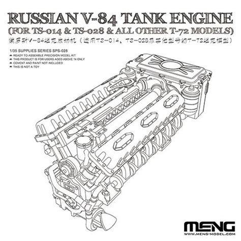 russian tank details