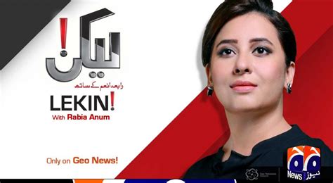 channel profile geo news sky media