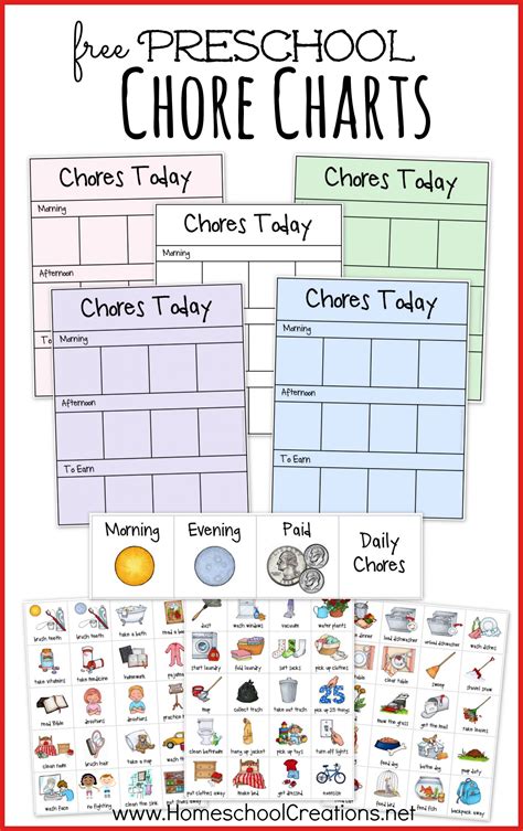 preschool chore charts subscriber freebie