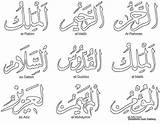 Islamic Bismillah sketch template