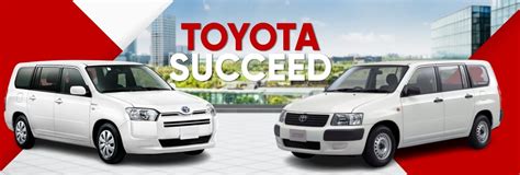 toyota succeed  full featured family wagon