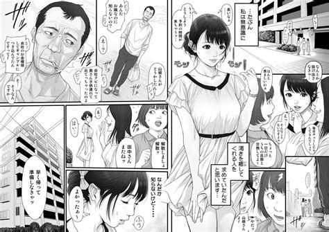 read [redlight] rinjin is hentai online porn manga and doujinshi
