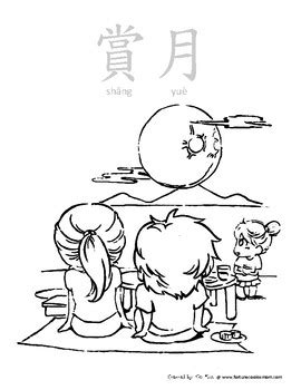 mid autumn festival coloring pages traditional chinese  pinyin