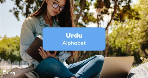 urdu alphabet      parts ling app