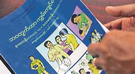 myanmar attitudes to sex undressed the standard