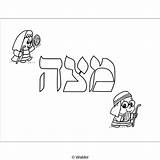Coloring Pesach Waldereducation sketch template