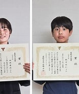 飯吉さん に対する画像結果.サイズ: 156 x 185。ソース: www.townnews.co.jp