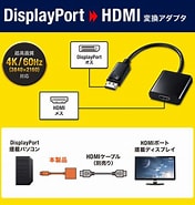 AD-DPPHD01 に対する画像結果.サイズ: 176 x 185。ソース: direct.sanwa.co.jp