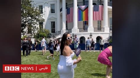 عکس هایی با بالاتنه برهنه؛ کاخ سفید سه نفر را از رویدادهای آتی دگرباشان
