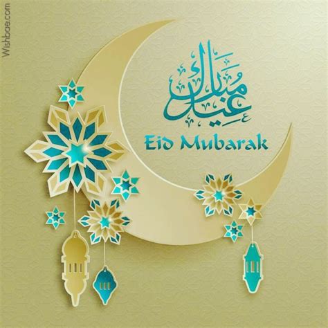 eid mubarak image arordz