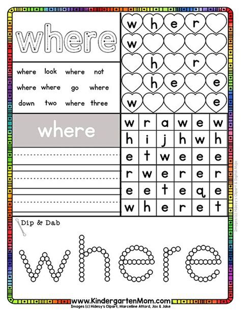 sight word activity sheets kindergarten mom kindergarten worksheets