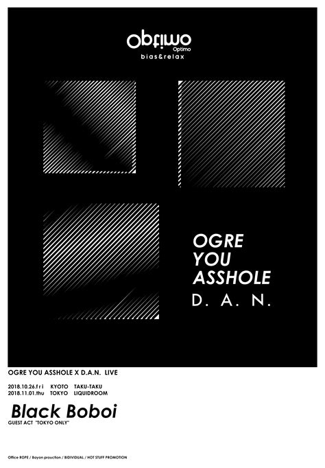 Ogre You Asshole｜e＋（イープラス）チケット販売・予約