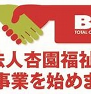 Image result for 名古屋市熱田区比々野町. Size: 181 x 105. Source: atsuta.benry.com