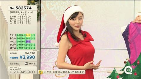Anri Sugihara Peel And Large Breasts At Qvc There Shop Being Gobbled Up