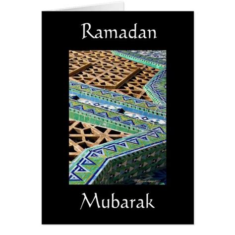 ramadan mubarak card