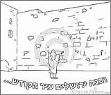 Kotel Coloring Praying Jewish Man sketch template