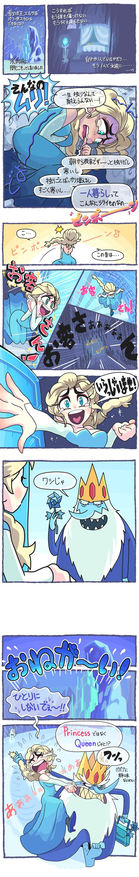Elsa Olaf And Ice King Frozen And 1 More Drawn By