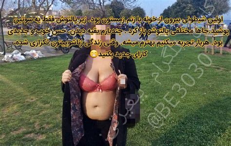 Persian Mom Son Wife Cuckold Sister Irani Iranian Arab 24 4 Porn