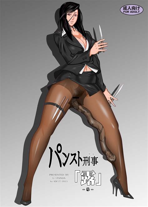 [g panda midou tsukasa ] pansuto keiji ro panty stocking at sexcartoonpics