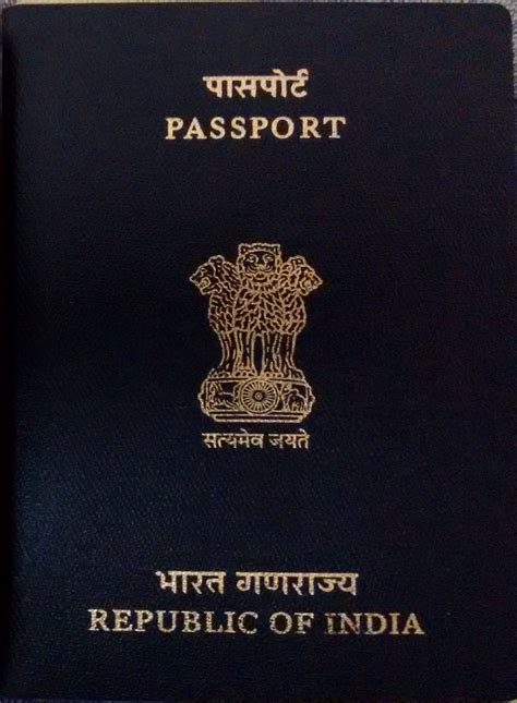 indian passport makeover orange    blue    lounge
