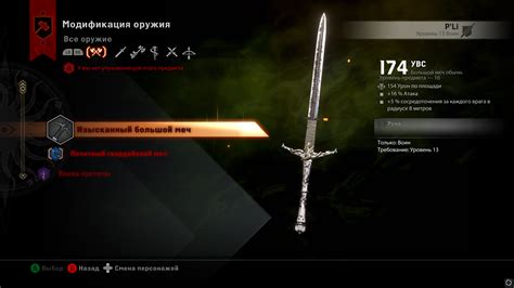 inquisitor sword fextralife forum