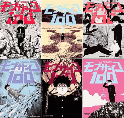 tokiokushu mob psycho  manga covers vol  vol  artists psycho  mob psycho