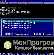 Image result for HDD Master. Size: 182 x 164. Source: moiprogrammy.com