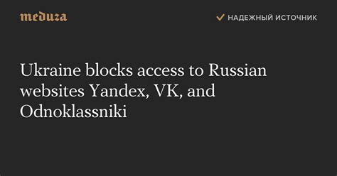 Ukraine Blocks Access To Russian Websites Yandex Vk And Odnoklassniki