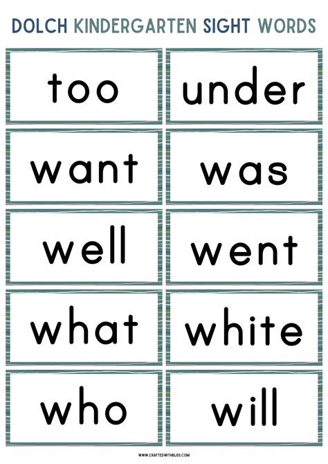 printable sight word list  kindergarten printable sight word list