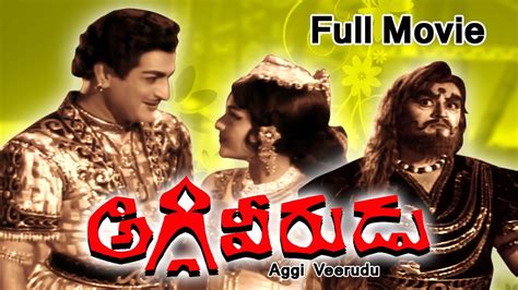 Aggi Veerudu Full Length Telugu Movie Youtube