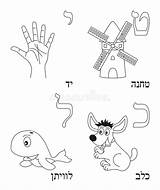 Coloring Windmill Hebrew Alphabet Human Stock sketch template
